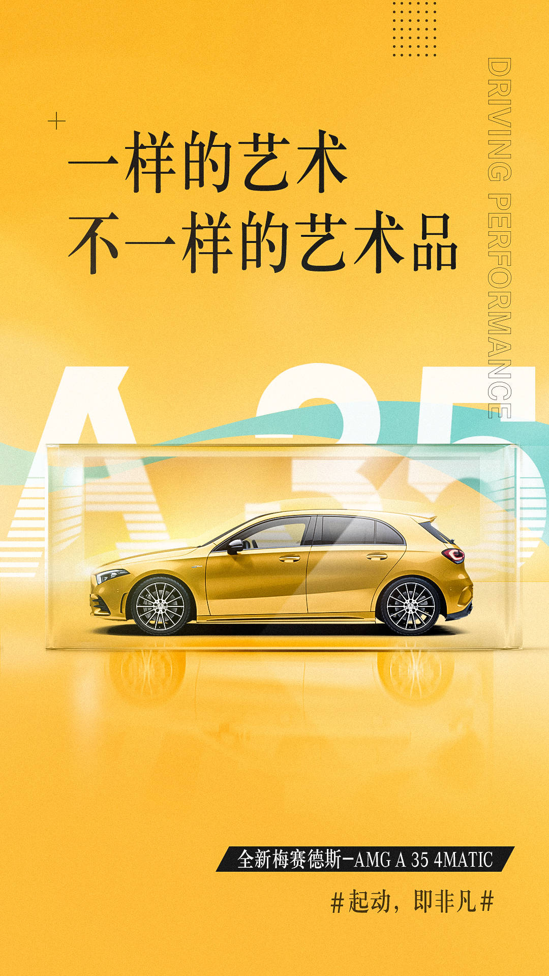 如何加入汽车品牌赛事群？