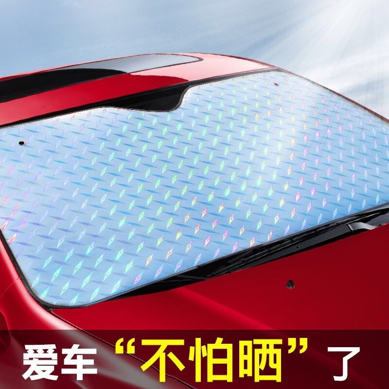 遮阳布推荐汽车品牌，品质与实用的完美结合