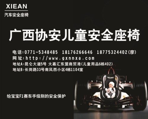 儿童用什么汽车品牌，安全、舒适与时尚的选择