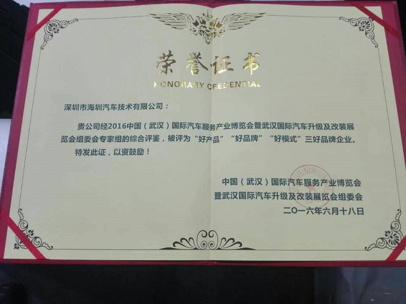 汽车品牌推荐信，精选优质品牌，值得信赖的汽车伙伴