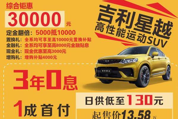 国产智能消毒汽车品牌，革新未来，守护健康出行