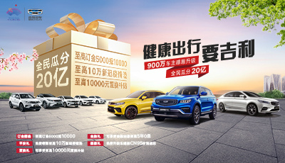 国产智能消毒汽车品牌，革新未来，守护健康出行