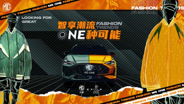 汽车品牌转型潮牌，跨界创新还是冒险之旅？