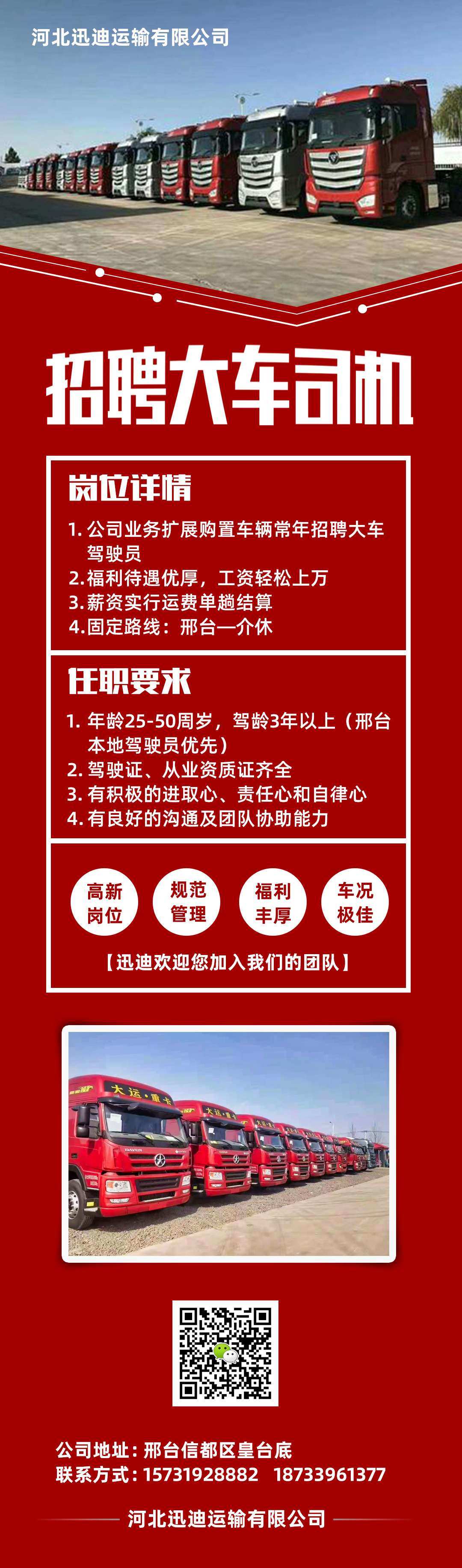 深圳汽车品牌工作招聘电话——开启职场新篇章