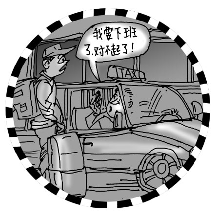 汽车品牌与水军现象的探讨