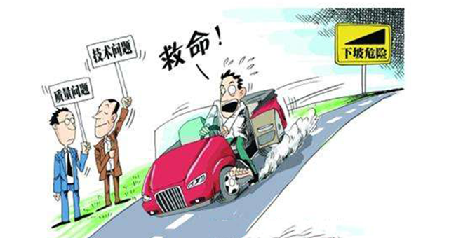 汽车品牌与水军现象的探讨