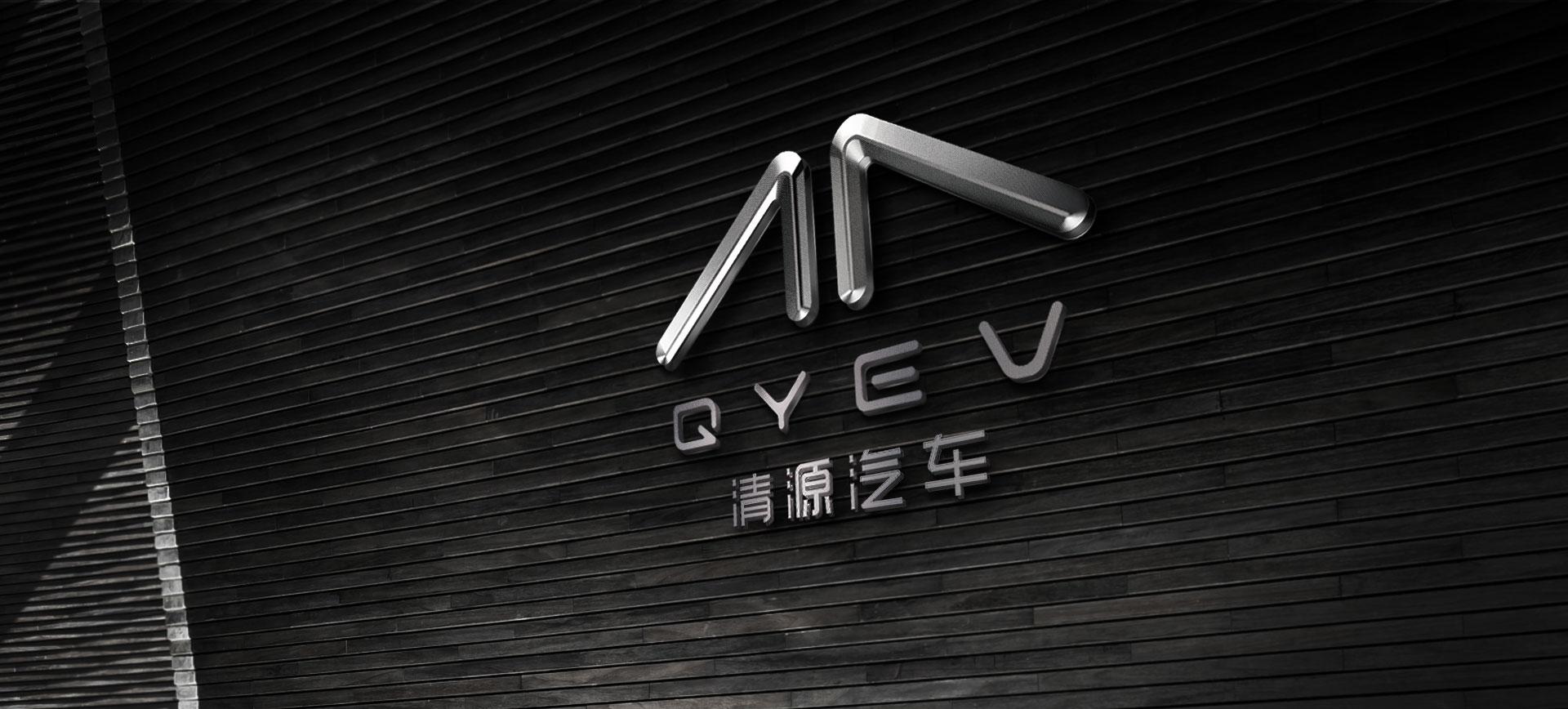 中国新能源汽车品牌的崛起之路