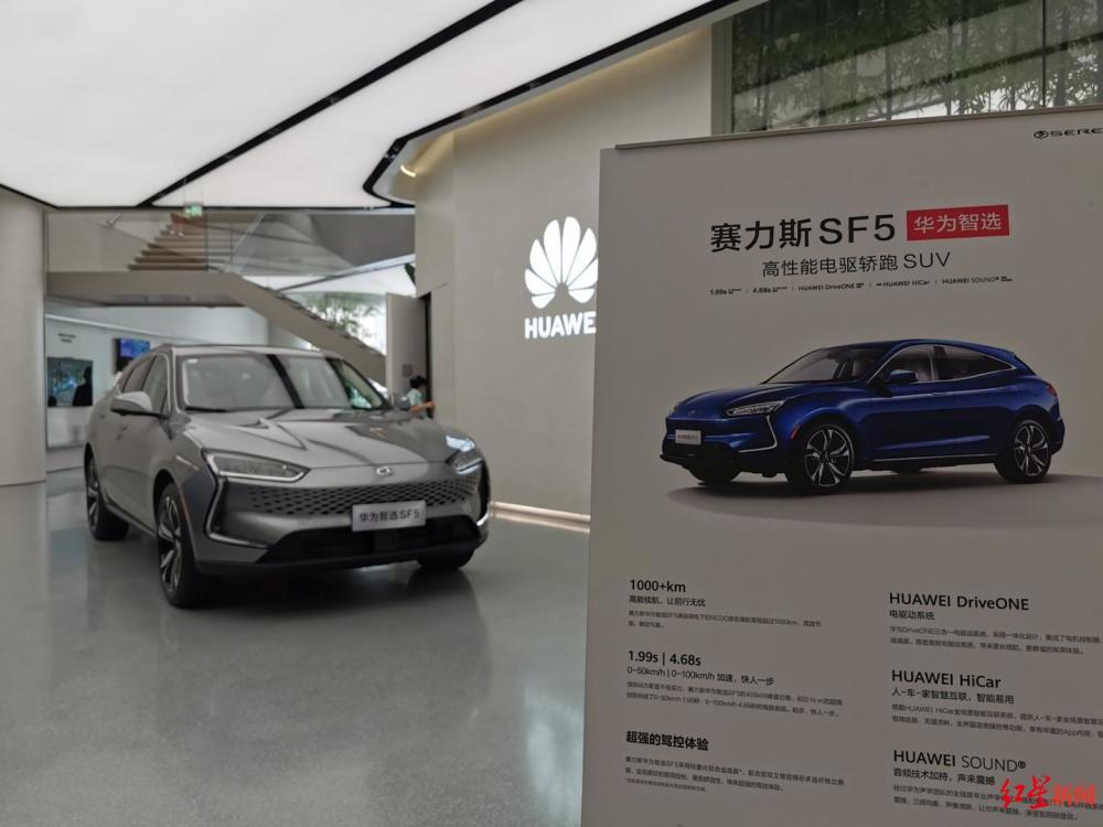 探索自主汽车品牌华为的多元化发展