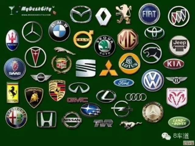 汽车品牌标志PNG格式全解析