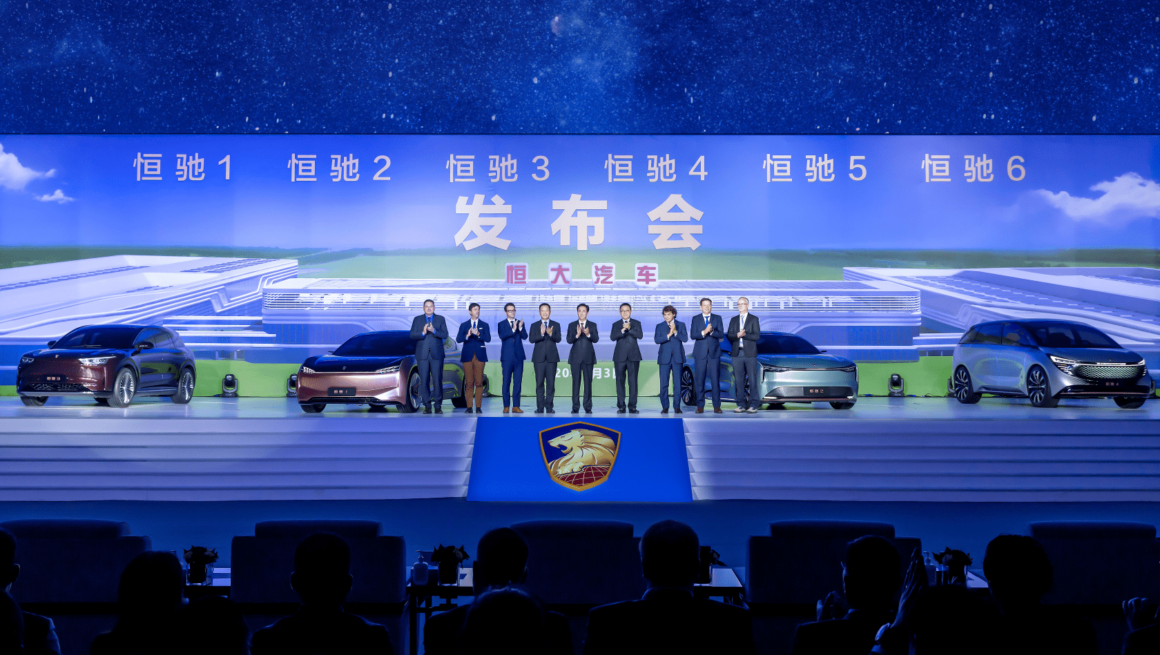 恒大汽车品牌中心，探索与解析