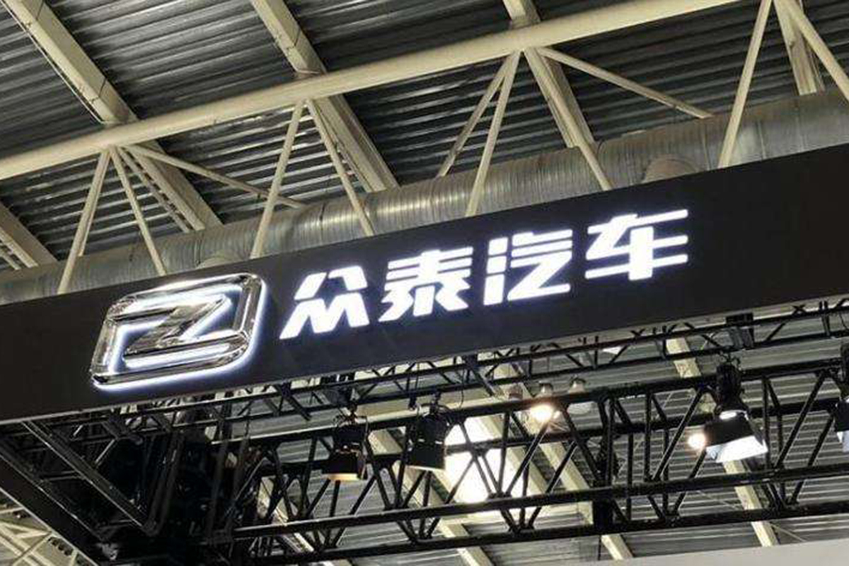 众泰关联汽车品牌深度解析