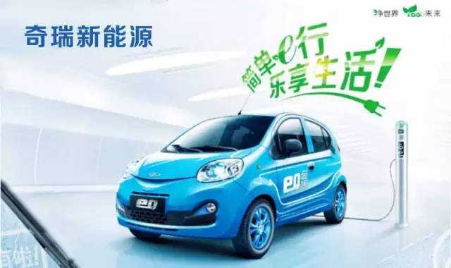 寿光新能源汽车品牌大全，探索绿色出行的先锋力量