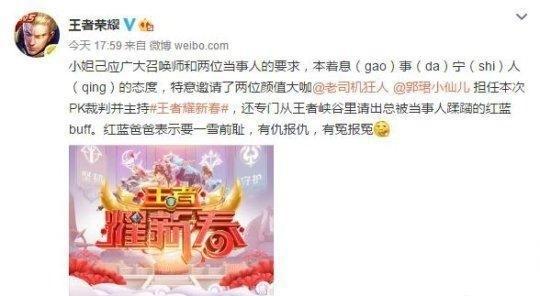 北京卫视春晚汽车品牌大揭秘，那些闪耀在舞台上的汽车巨头
