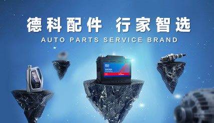 科洛德汽车品牌，品质、创新与未来的力量