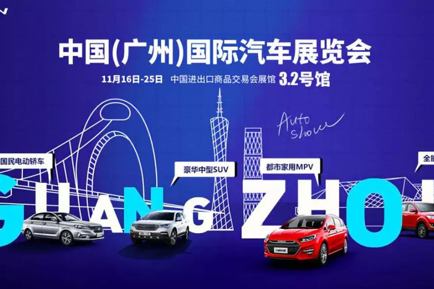 揭秘广州汽车品牌，为何某些品牌成为市场宠儿？