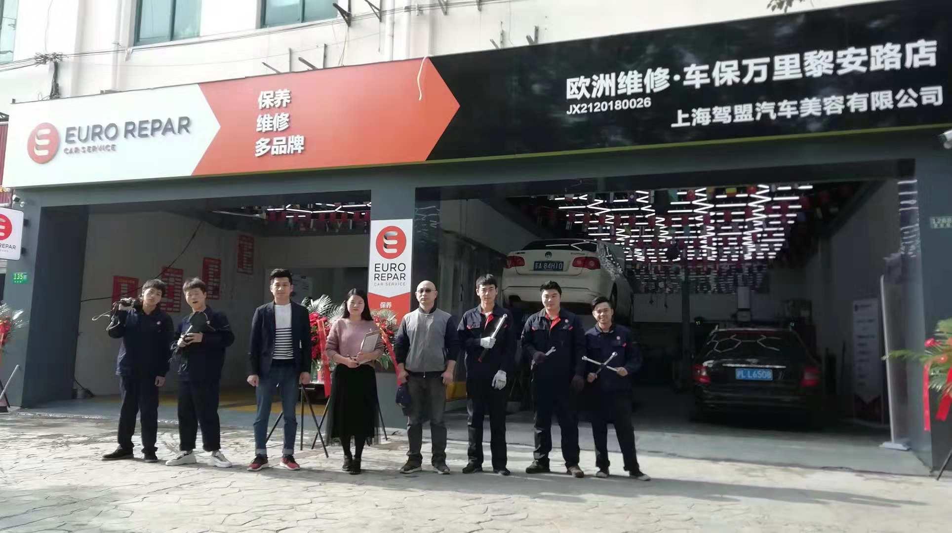 青浦汽车品牌维修店深度解析