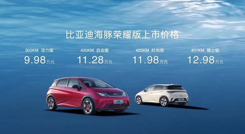大众抄袭海豚汽车品牌，行业乱象与反思