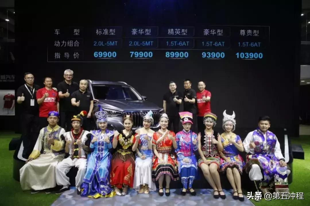 SWM斯威汽车品牌发布盛典，开启智能出行新篇章