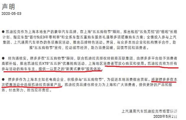 上海某汽车品牌停产公告详解，原因、影响与后续举措