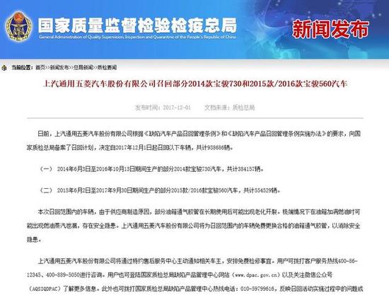 上海某汽车品牌停产公告详解，原因、影响与后续举措
