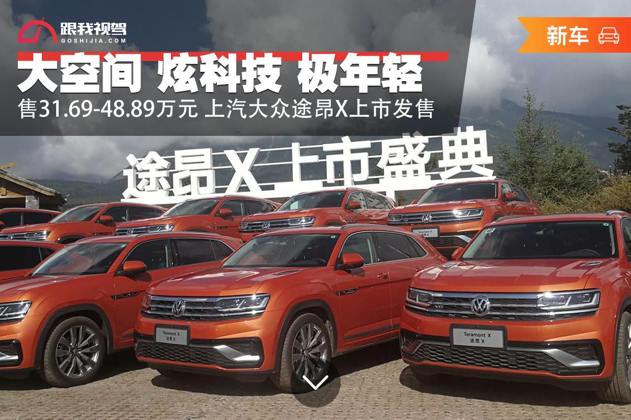 上汽集团汽车品牌的辉煌与传承