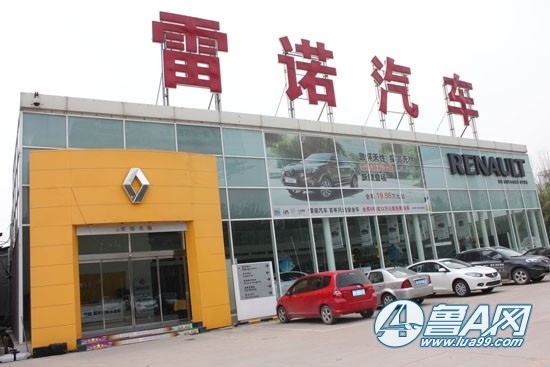 雷动车坛——探索有雷字汽车品牌的传奇