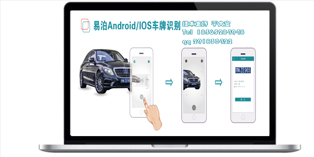 手机如何轻松识别汽车品牌？一篇文章带你了解！
