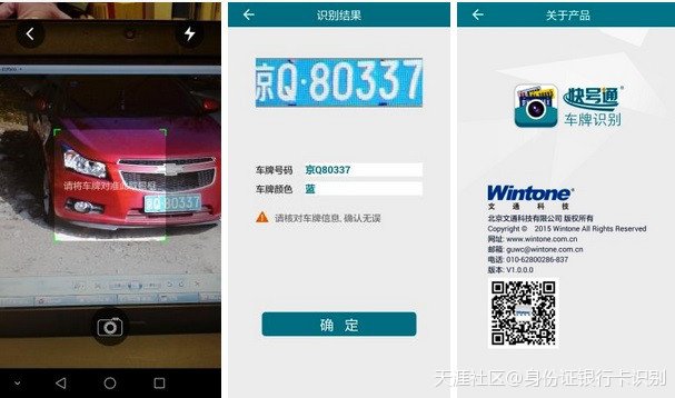 手机如何轻松识别汽车品牌？一篇文章带你了解！