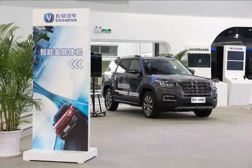 长安汽车品牌展示，经典与创新并存的力量