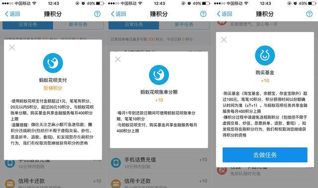 花呗第一笔提现攻略，揭秘能否直接提现及注意事项