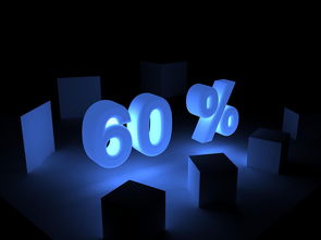 揭秘白条商家手续费提现比例，如何节省你的钱袋？